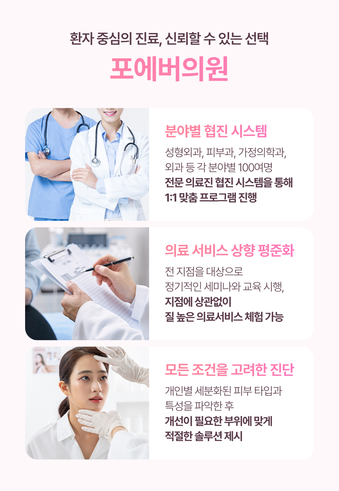 필러
