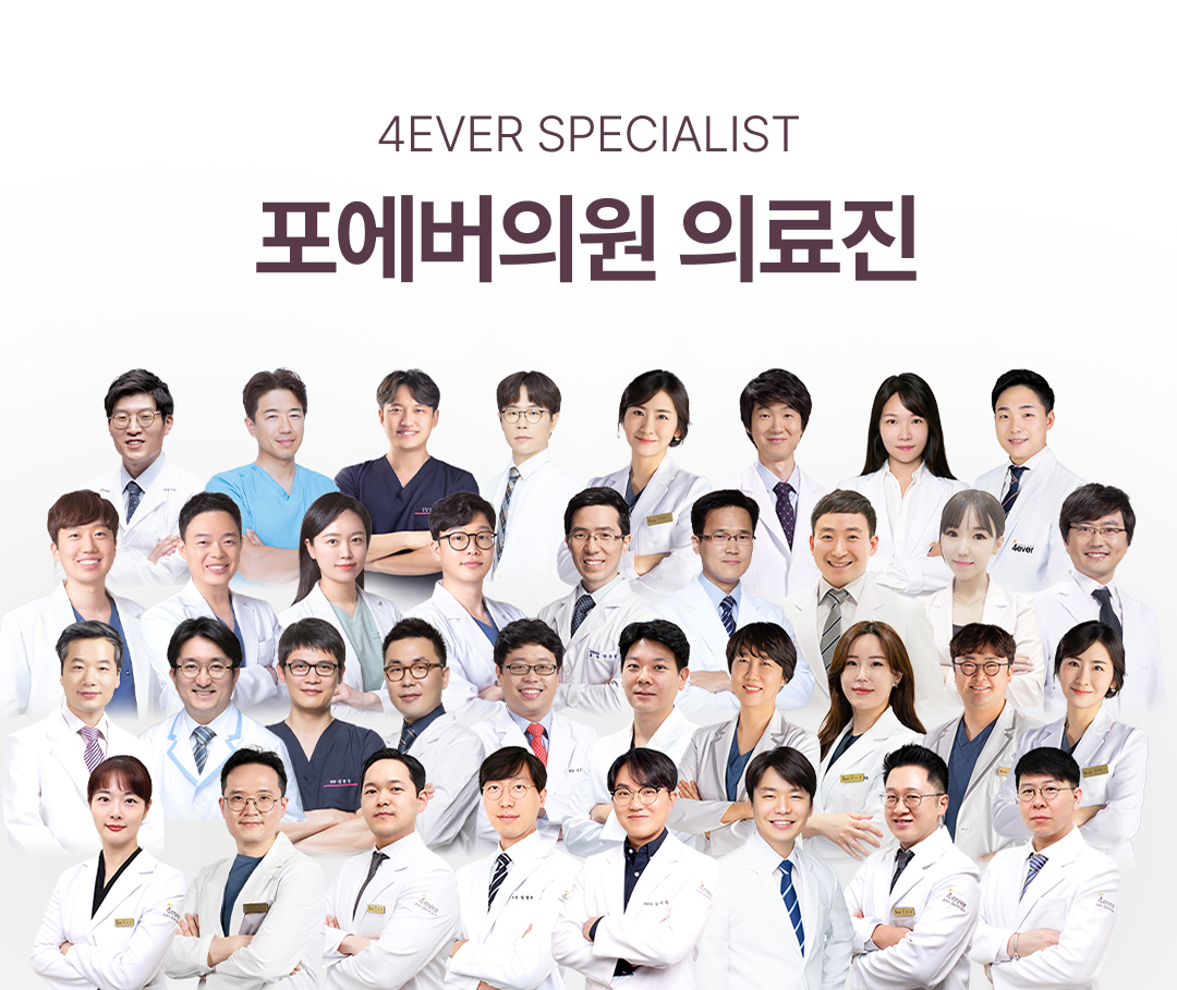 필러