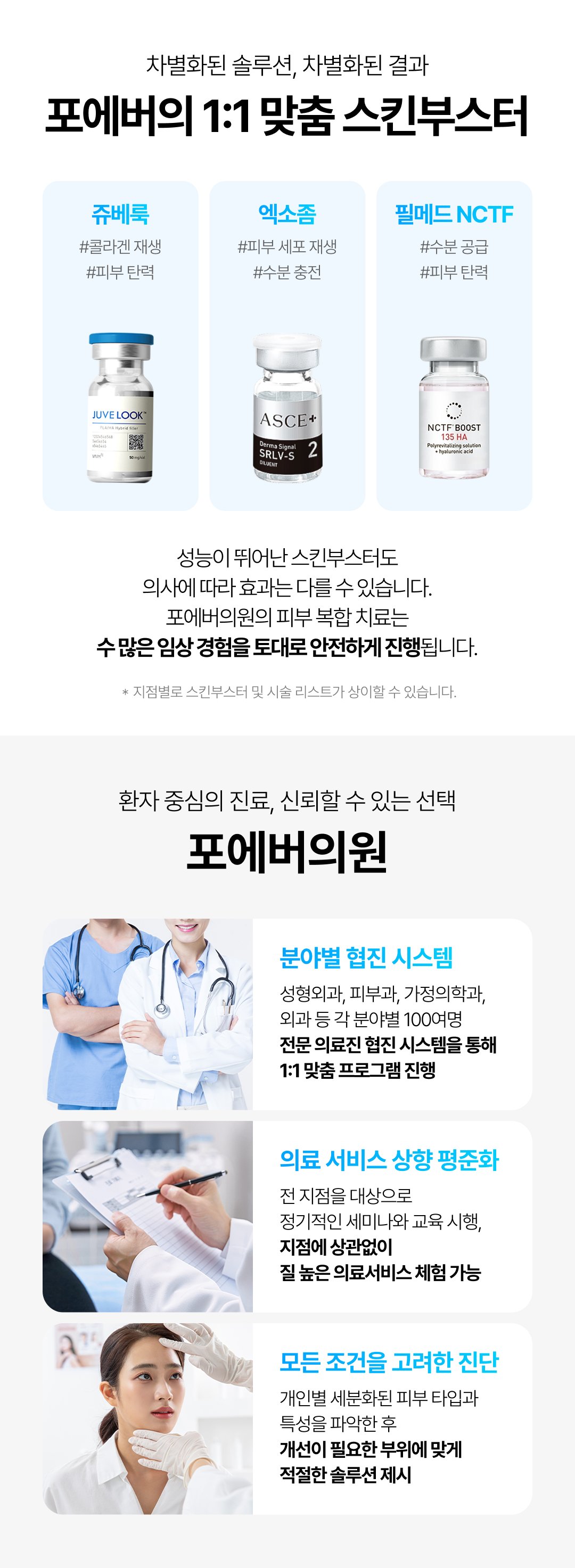 리쥬란