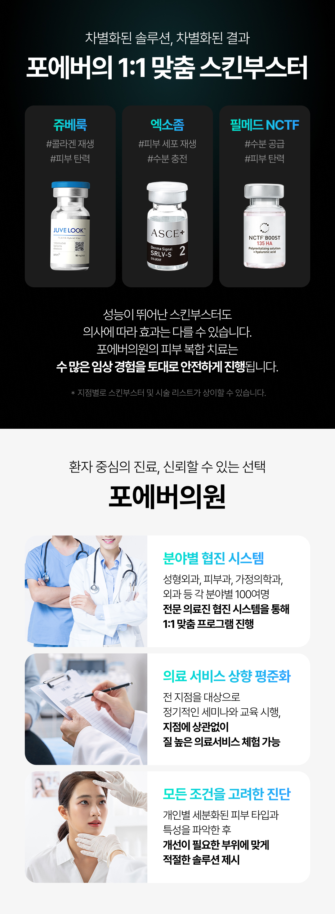 리쥬베룩