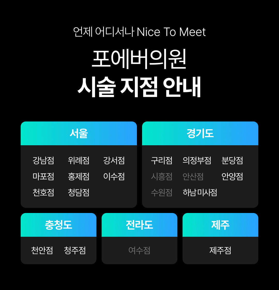 리쥬베룩