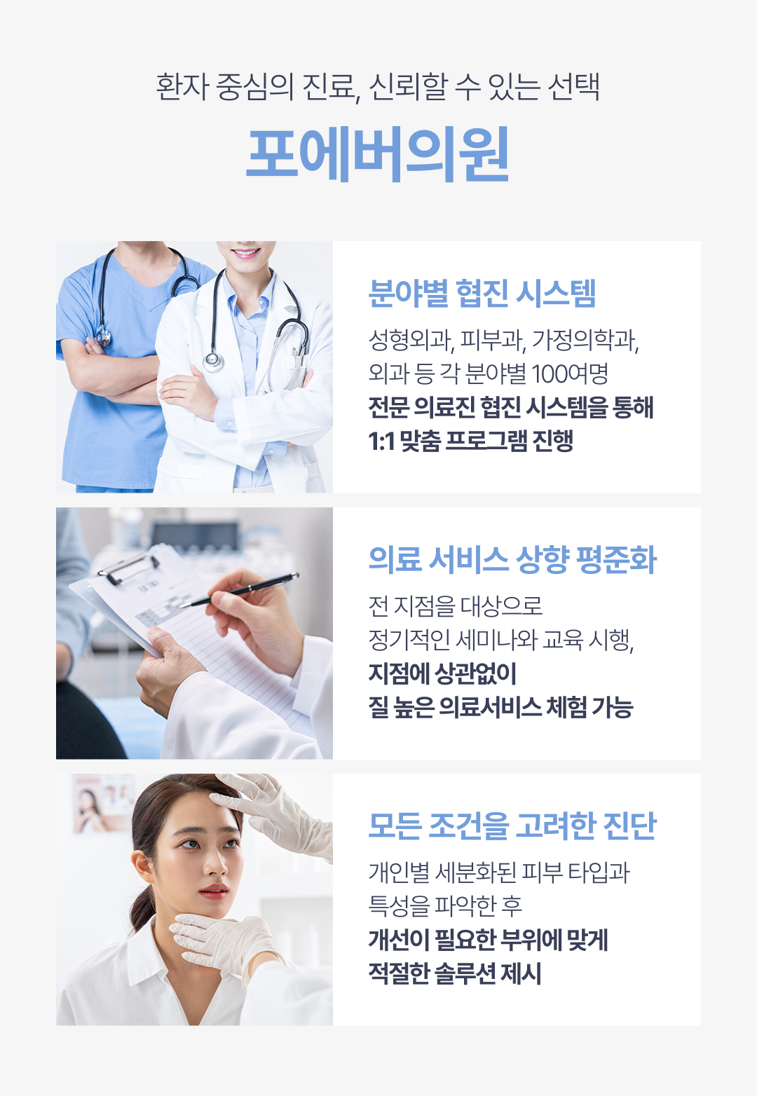 실리프팅